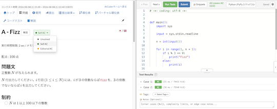 atcoder workspace