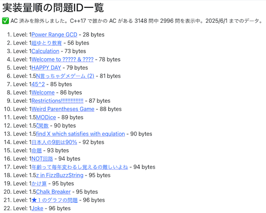 yukicoder lazy solving