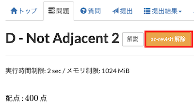 ac revisit