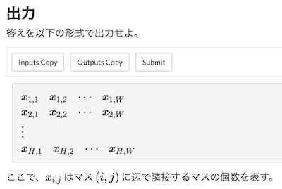 atcoder all samples at once