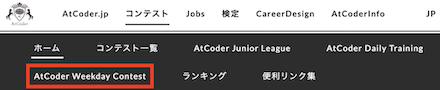 atcoder awc tab