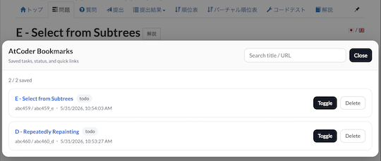 atcoder bookmark manager