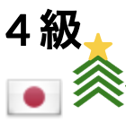 atcoder christmastree