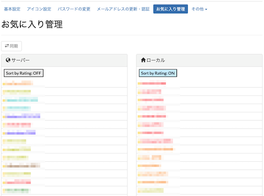 atcoder favorite person colors