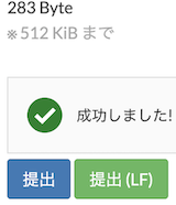 atcoder lf submit