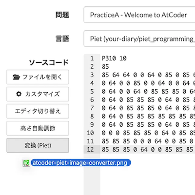 atcoder piet image converter