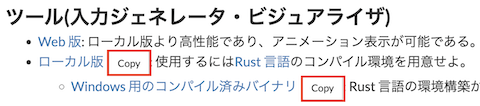 atcoder zip copy
