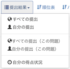 go to list of submitted tasks