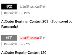 highlight atcoder contest not 2100
