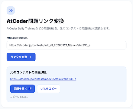 atcoder problem link