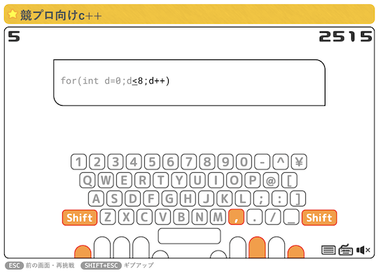 typing game for cpluspuls competitive programmer