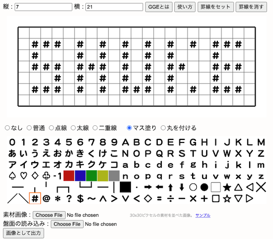 generic grid editor
