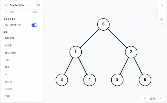 graph editor2