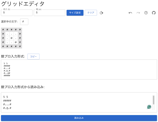 grid editor